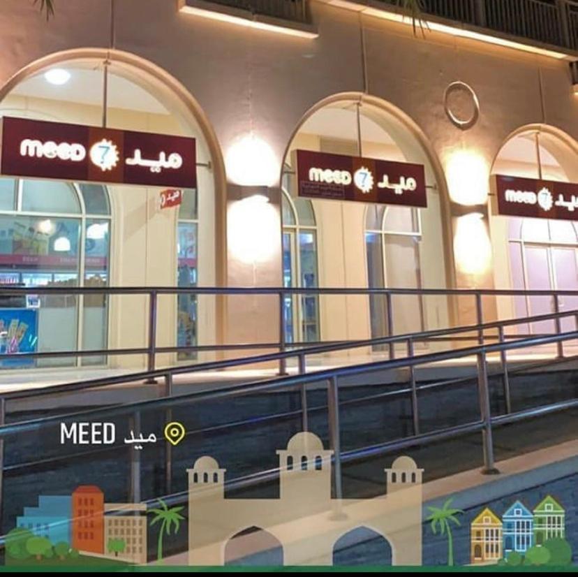Bay La Sun , Luxury Apartment With Nice View King Abdullah Economic City Eksteriør bilde